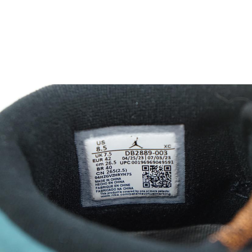 NIKE ナイキ/NIKE AIRJORDAN 1 ELEMENT 26.5/DB2889-003//Aランク/67