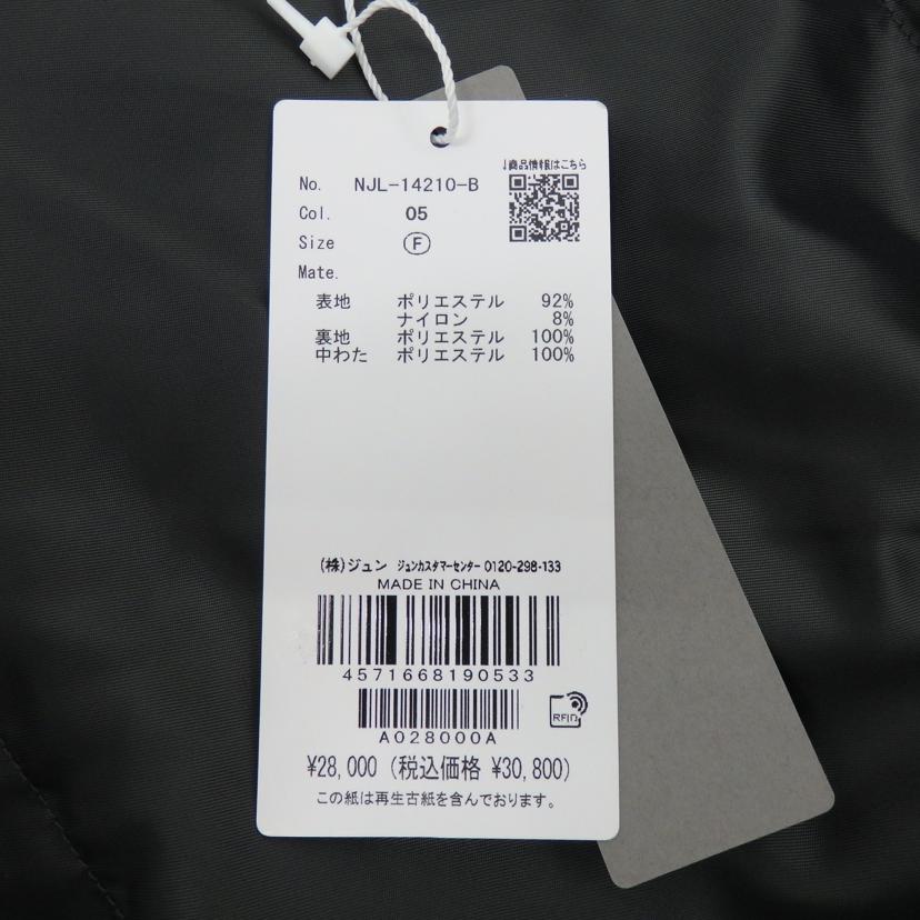 NERGY ナージー/パデッドシャツジャケット /NJL14210B//SAランク/77