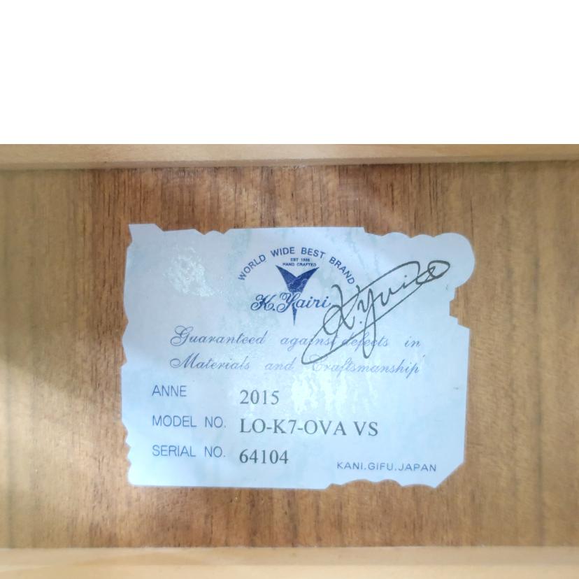 K.Yairi ケイヤイリ/アコースティックギター/LO-K7-OVA//64104/ABランク/65