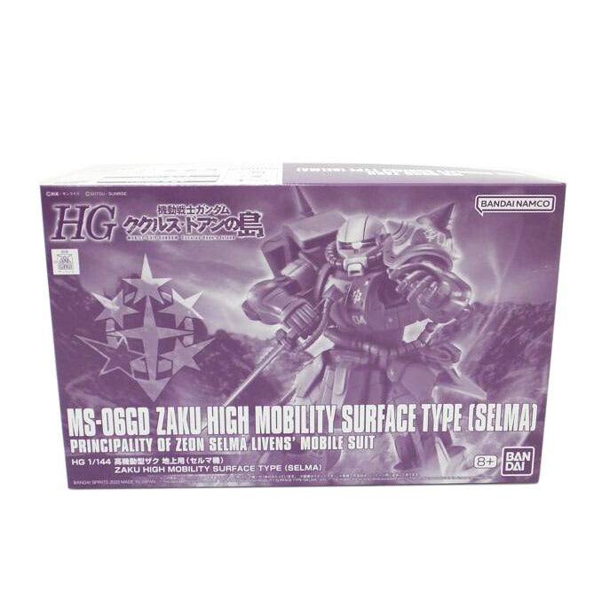 BANDAI バンダイ/1/144 HG 高機動型ザク 地上用(セルマ機) 「機動戦士ガンダム ククルス・ドアンの島」 プレミアムバンダイ限定/MS-06GD//SAランク/88