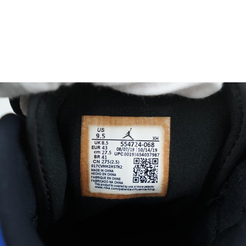 NIKE ナイキ/NIKE AIR JORDAN 1 MID 27.5/554724-068//Aランク/67