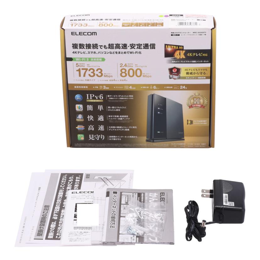 ELECOM エレコム /無線LANルーター/WRC-2533GST2//09L677119586B/Bランク/69