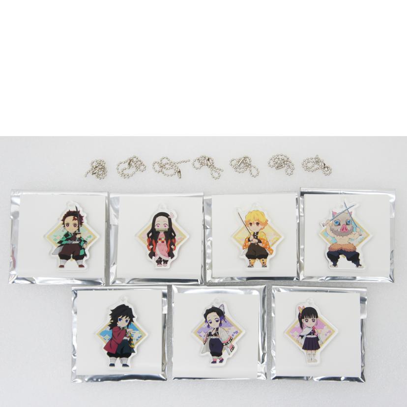 ANIPLEX アニプレックス/【開封済み】鬼滅の刃 ランダムデフォルメアクリルチャーム vol.1&vol.2 全14種コンプリートセット//Aランク/01