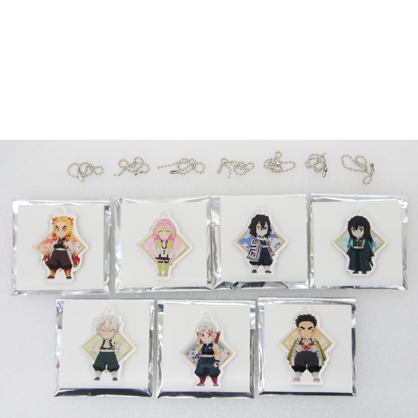 ANIPLEX アニプレックス/【開封済み】鬼滅の刃 ランダムデフォルメアクリルチャーム vol.1&vol.2 全14種コンプリートセット//Aランク/01