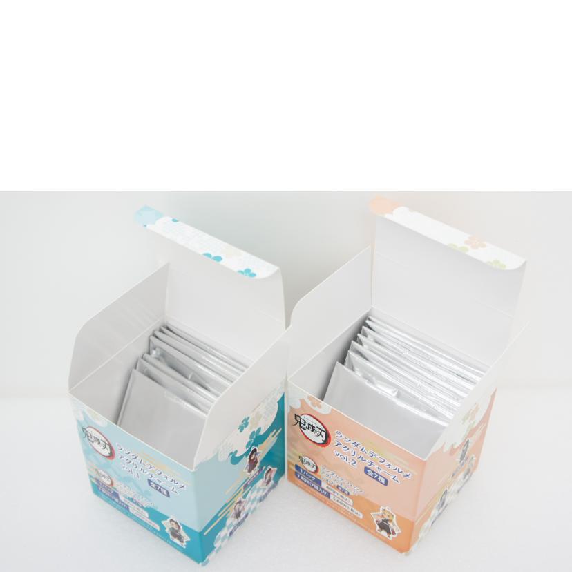 ANIPLEX アニプレックス/【開封済み】鬼滅の刃 ランダムデフォルメアクリルチャーム vol.1&vol.2 全14種コンプリートセット//Aランク/01