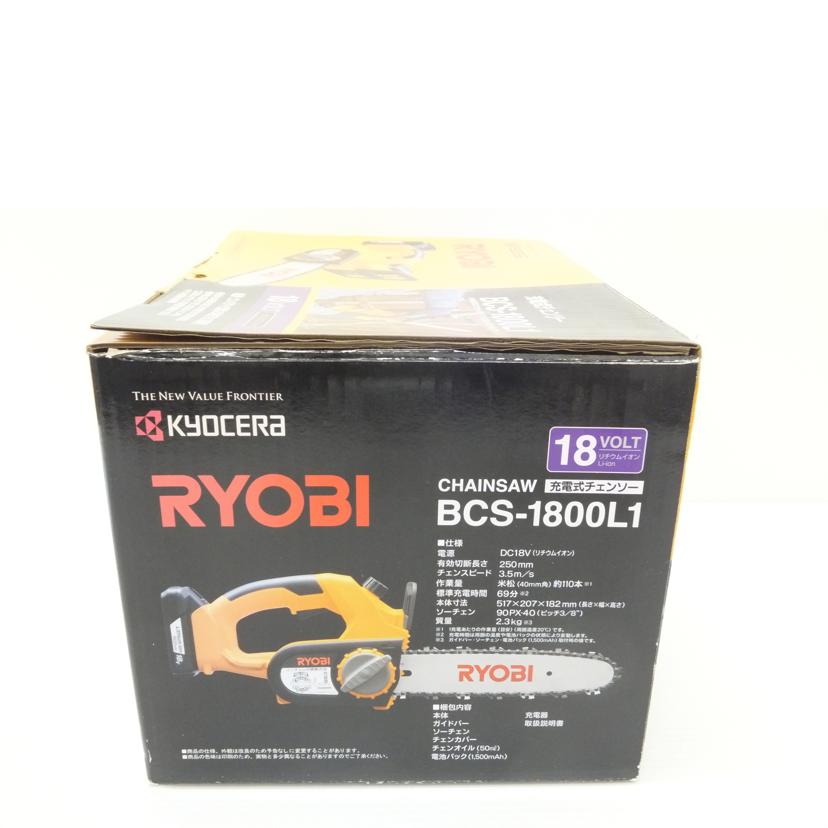 RYOBI リョービ/充電式チェーンソー/BCS-1800L1//Bランク/88