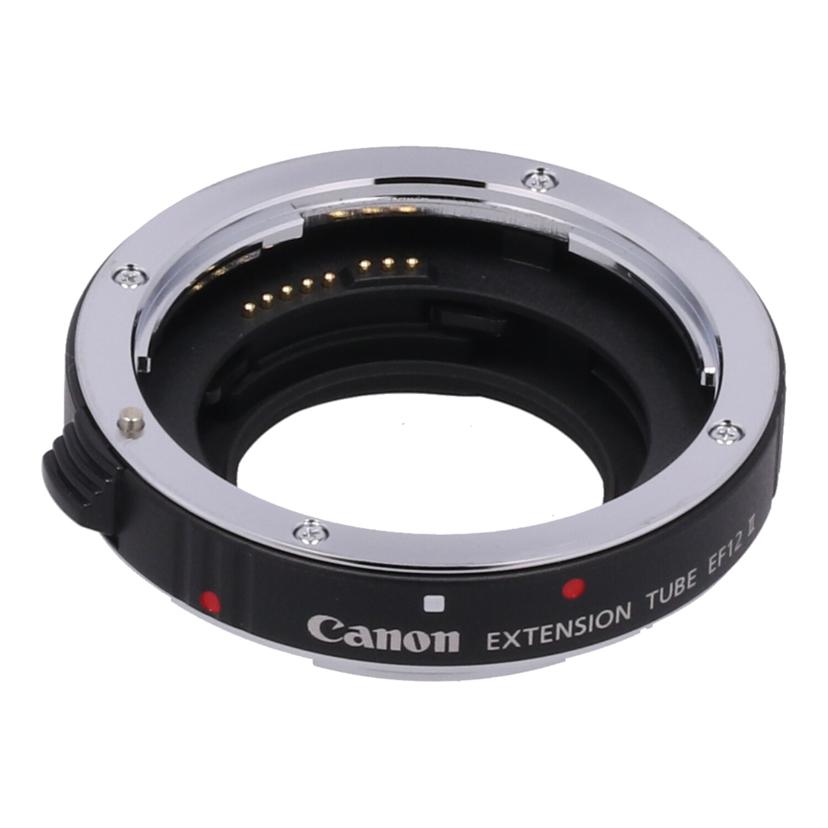 Canon キヤノン /エクステンションチューブ/EF12II//-/ABランク/77