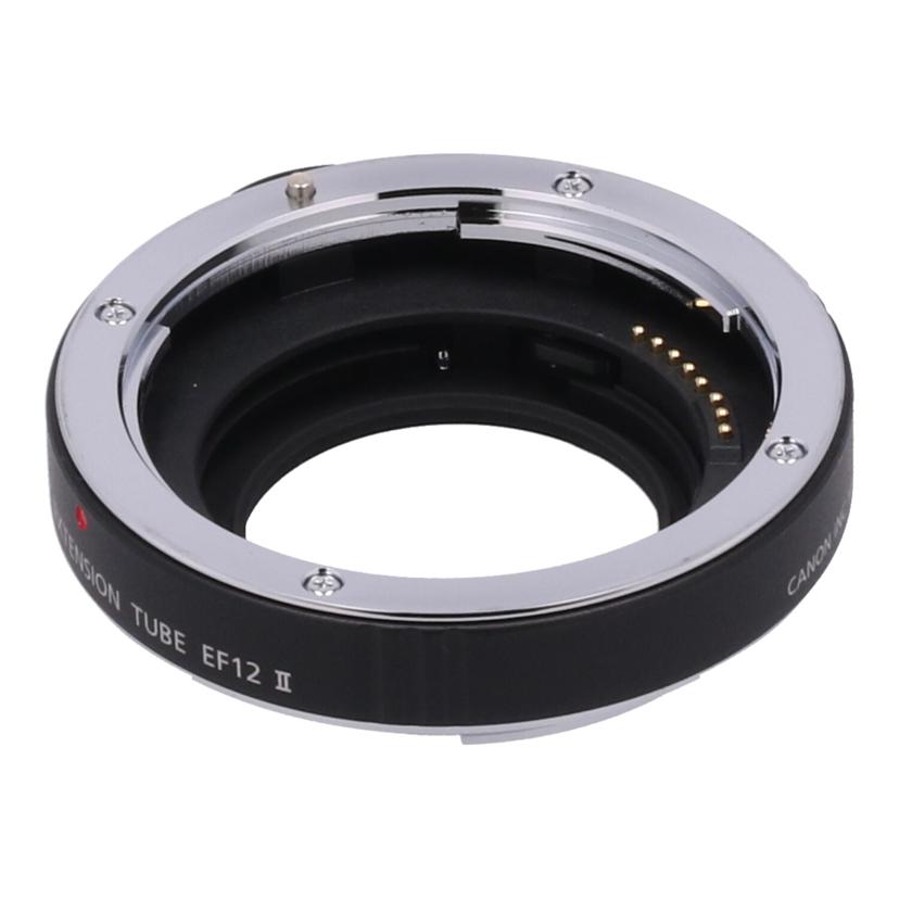 Canon キヤノン /エクステンションチューブ/EF12II//-/ABランク/77
