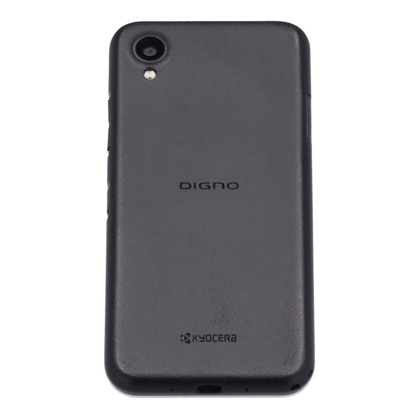 KYOCERA SoftBank 京セラ /スマートフォン/DIGNO BX2 64GB/A101KC//58823216780/Bランク/77