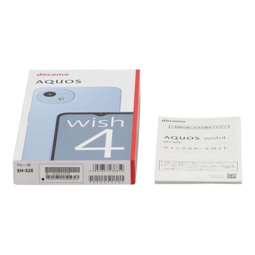 SHARP docomo シャープ /スマートフォン/AQUOS wish4 64GB 未使用/SH-52E//SX4LHMA522601908/Sランク/75