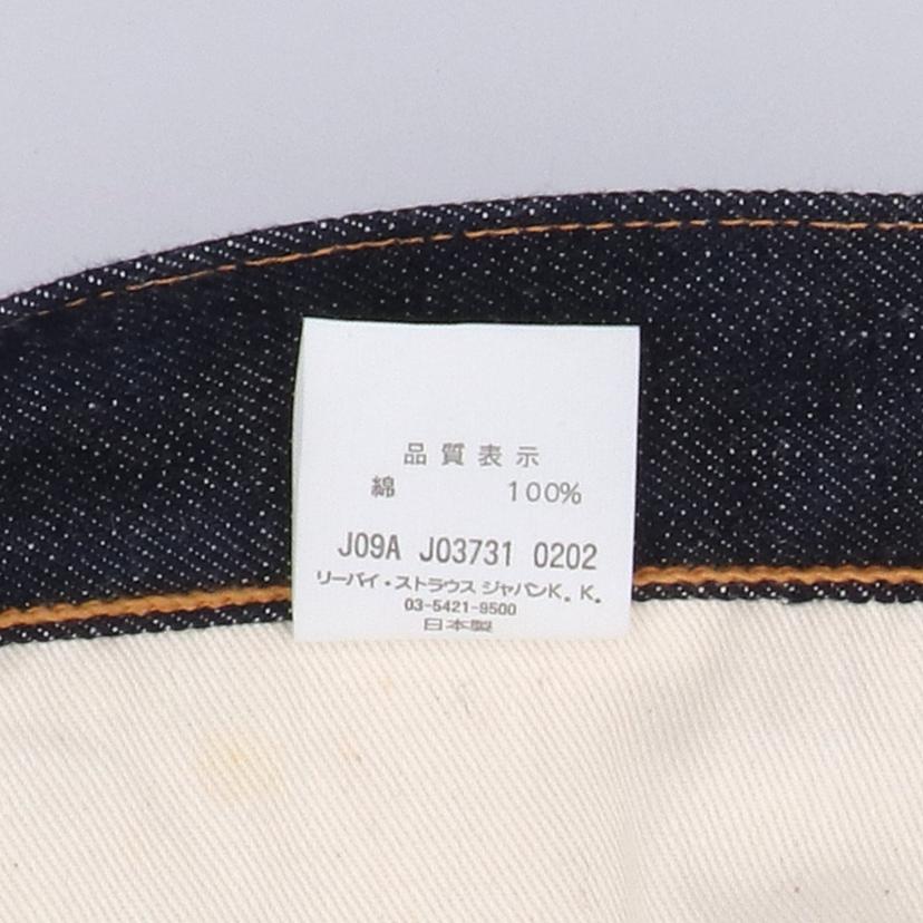 LEVIS リーバイス/55501/バナー付リジットデニム 55501-0117/55501-0117//SAランク/75