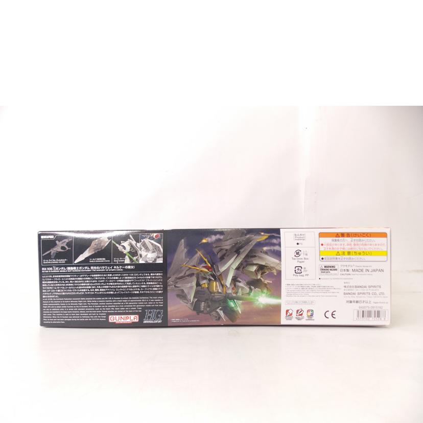 BANDAI バンダイ/HG クスィーガンダム キルケーの魔女//ABランク/42