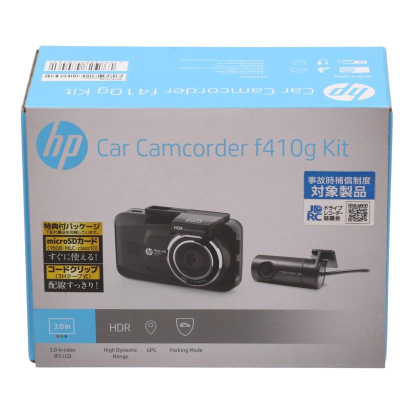 新品　ドライブレコーダー　hp Car Camcorder f410g Kit f410gkit - hpドライブレコーダー日本総代理店 プロジェクト琉球