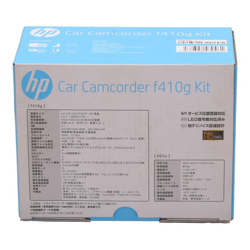 HP ヒューレットパッカード/ドライブレコーダー/f410gKit//2E10020105002671/Sランク/62