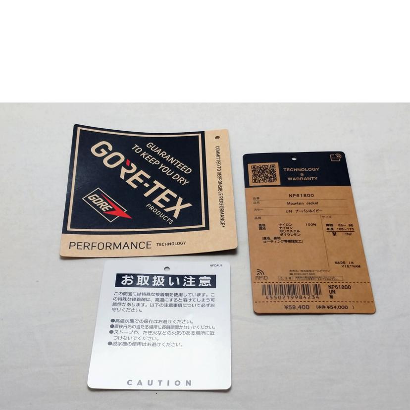THE NORTH FACE/ザノースフェイス マウンテンジャケット/NP16800//Bランク/52
