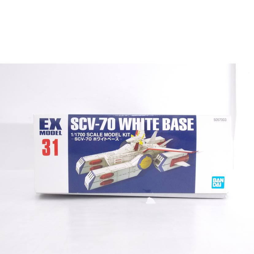 BANDAI バンダイ/EX MODEL 1/1700 ホワイトベース/EX 31//ABランク/42