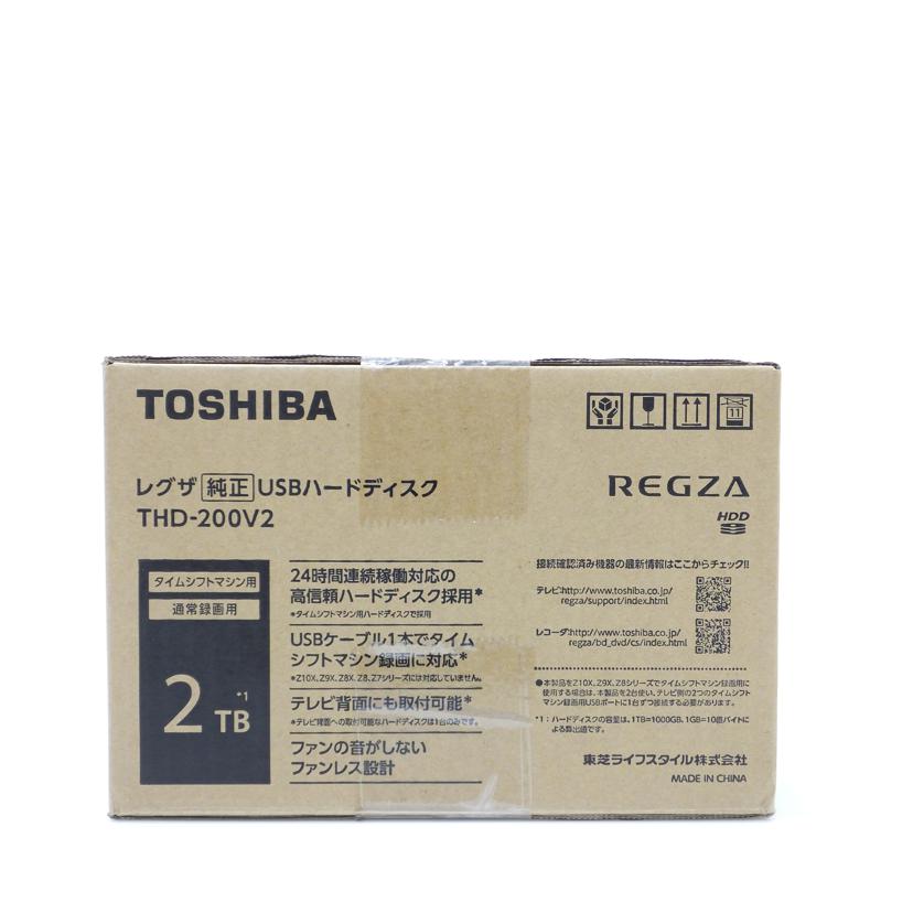 TOSHIBA 東芝/USBHDD2TB/THD-200V2/THD-200V2//K085804026/SAランク/88