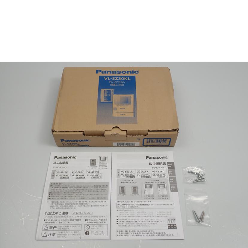 Panasonic Panasonic/テレビドアホン/VL-SZ30KL//3KBCB356802/Bランク/62