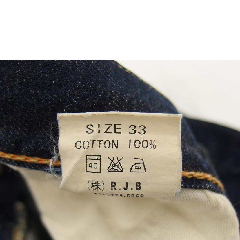 R.J.B アールジェイビー/D105S/デニムパンツ/インディゴ/D105S//Bランク/04