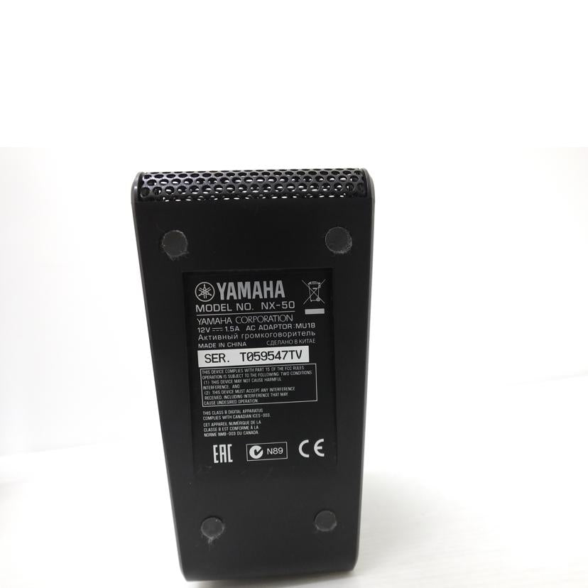 YAMAHA YAMAHA/パワードスピーカー(ペア)/NX-50/NX-50//T059547TV/Bランク/88