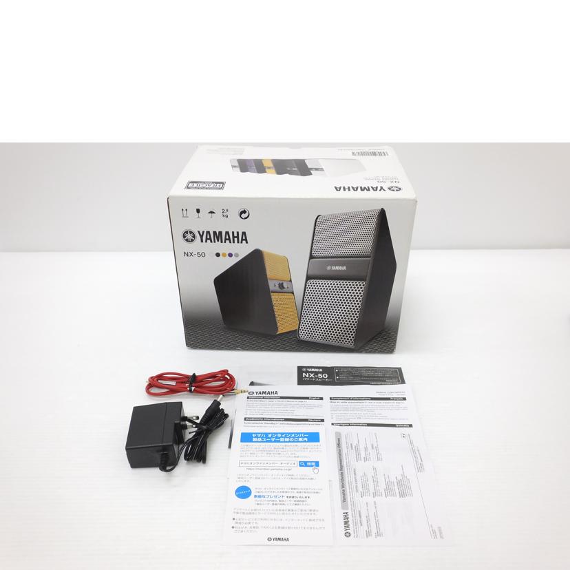YAMAHA YAMAHA/パワードスピーカー(ペア)/NX-50/NX-50//T059547TV/Bランク/88