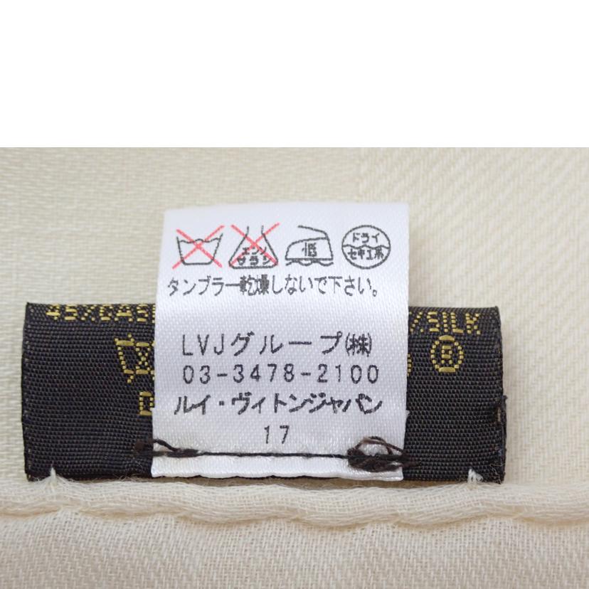 LV LV/LVストール//Bランク/62