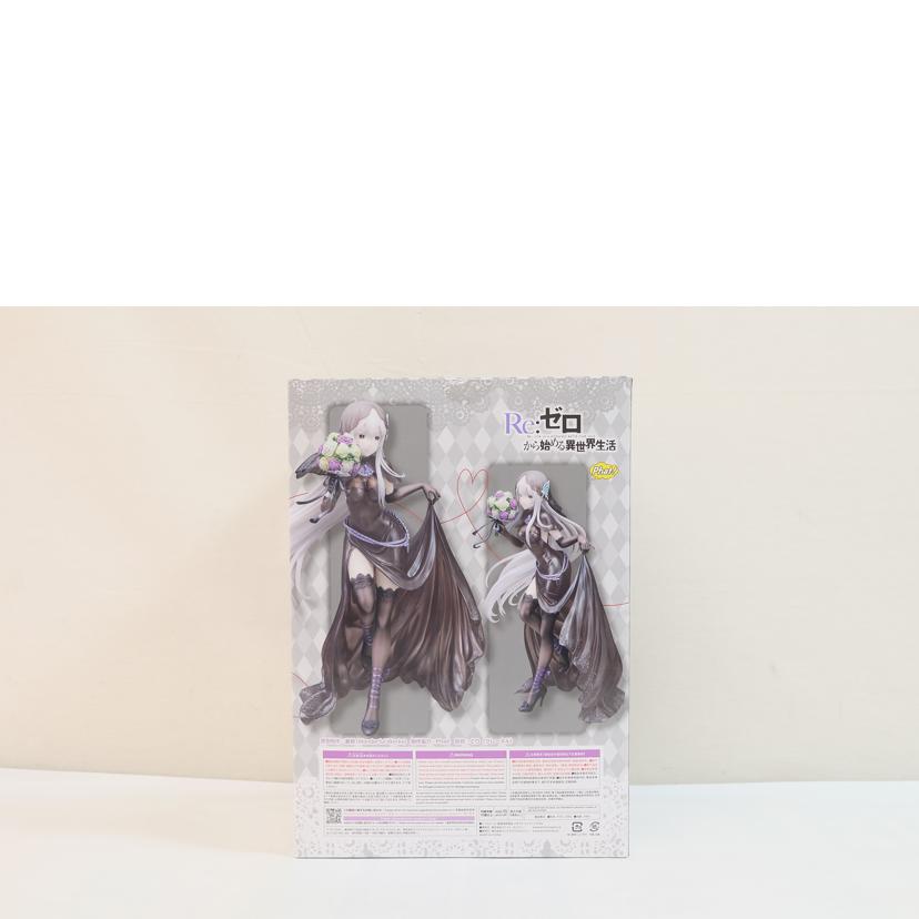 ファット・カンパニー/エキドナ ウェディングVer.フィギュア//Sランク/71