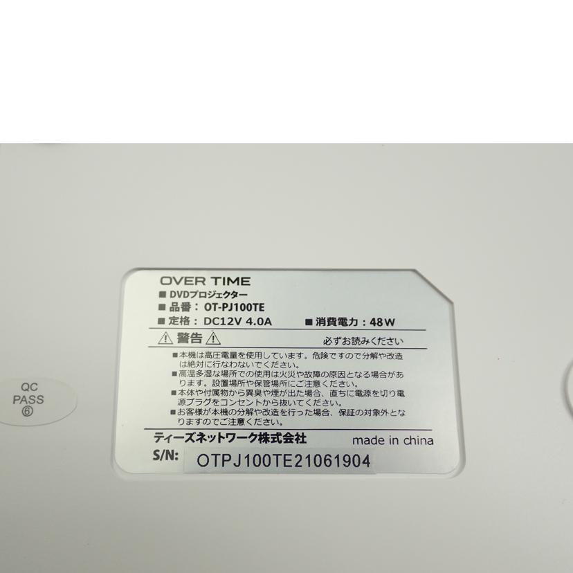 TEES TEES/DVDプロジェクター/OT-PJ1000TE//Bランク/62