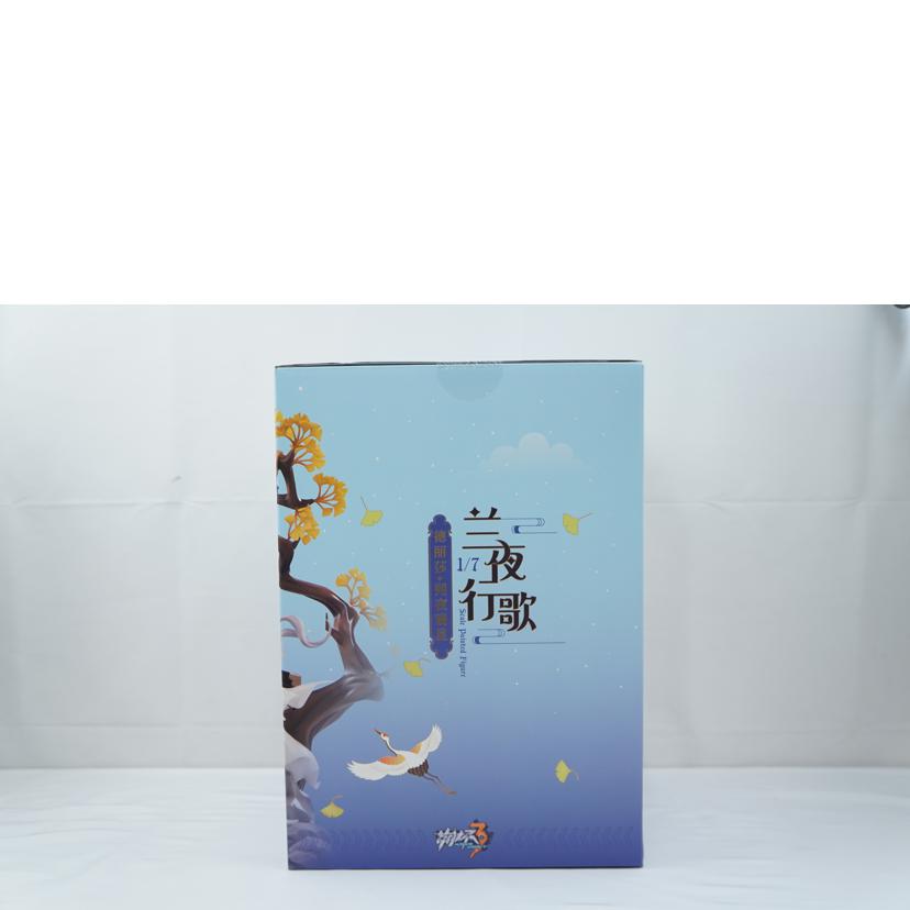 Hobby Max ホビーマックス/ テレサ・星詠の朔夜 1/7 星合の歌Ver.//Aランク/67