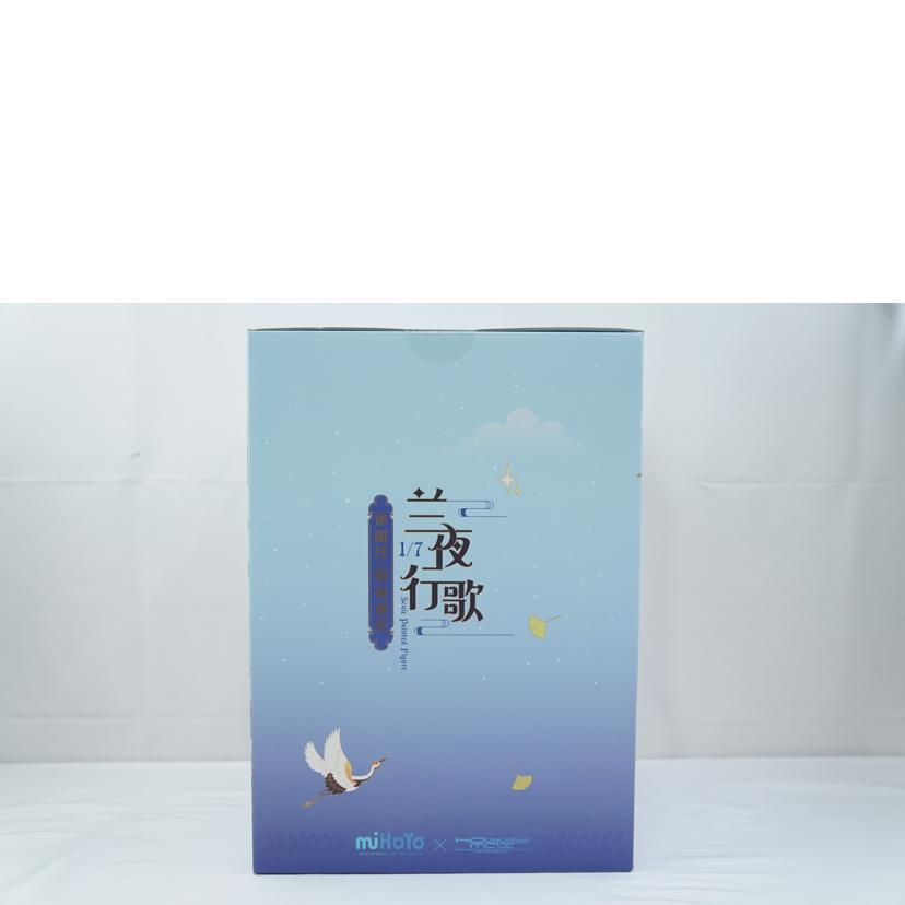 Hobby Max ホビーマックス/ テレサ・星詠の朔夜 1/7 星合の歌Ver.//Aランク/67