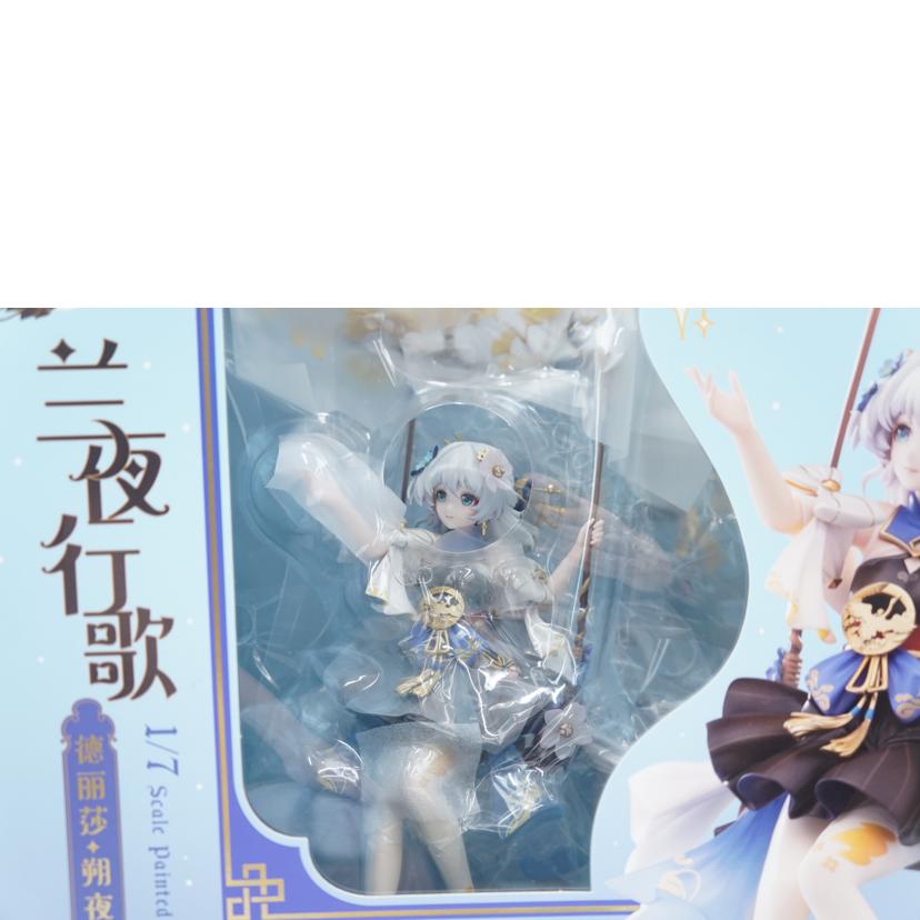 Hobby Max ホビーマックス/ テレサ・星詠の朔夜 1/7 星合の歌Ver.//Aランク/67