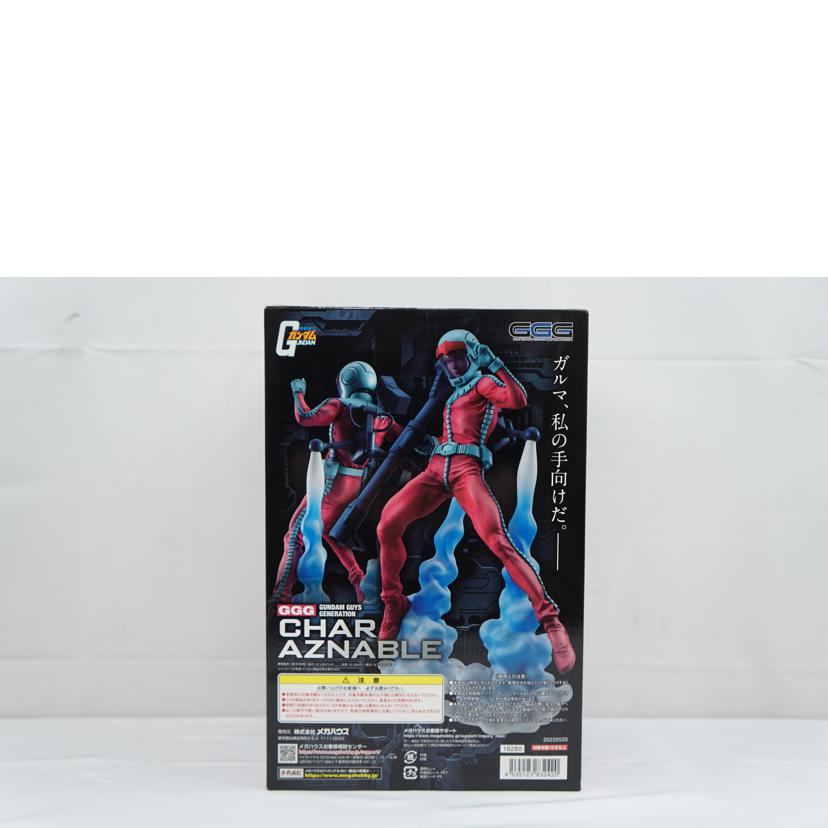 MegaHouse メガハウス/GGG シャア・アズナブル ノーマルスーツVer.//Aランク/67