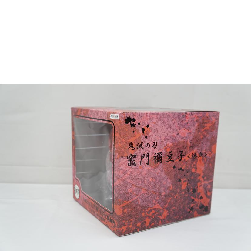 ANIPLEX アニプレックス/1/8 竈門禰豆子<爆血>//ABランク/67