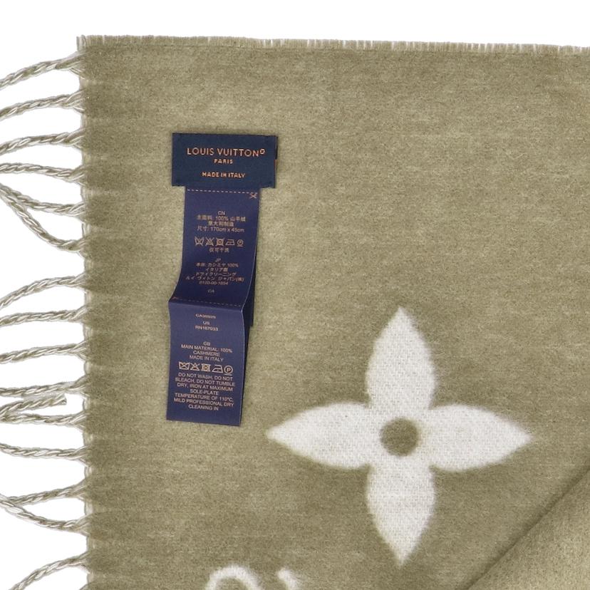 LOUIS VUITTON ルイ・ヴィトン/マフラーレイキャビック/カーキ/M90897//Aランク/94