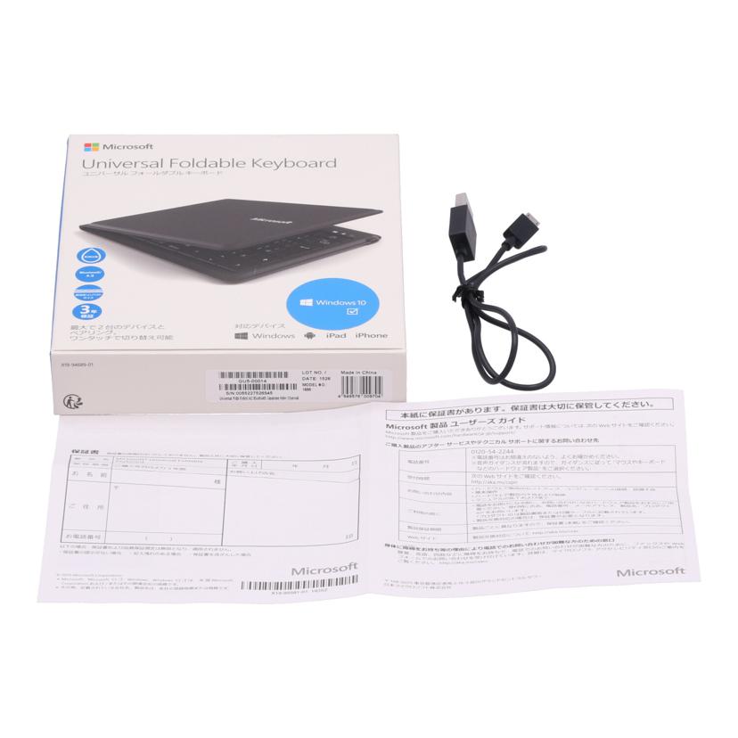 Microsoft マイクロソフト /Universal Foldable Keyboard/GU5-00014//0055227526545/Bランク/65
