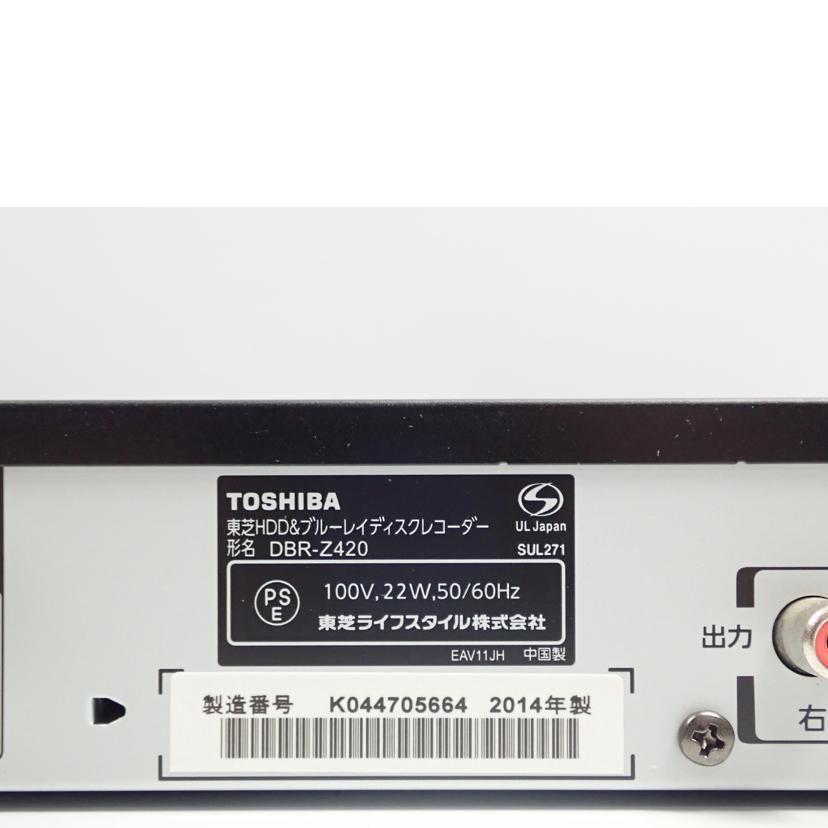 TOSHIBA TOSHIBA/BDレコーダー/DBR-Z420//K044705664/Bランク/62