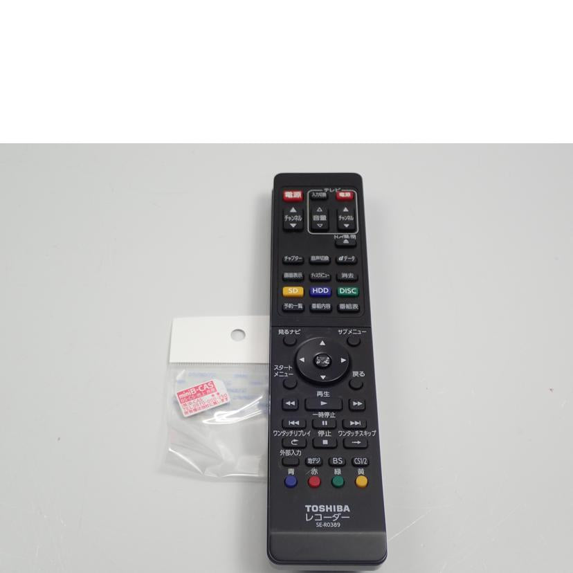 TOSHIBA TOSHIBA/BDレコーダー/DBR-Z420//K044705664/Bランク/62