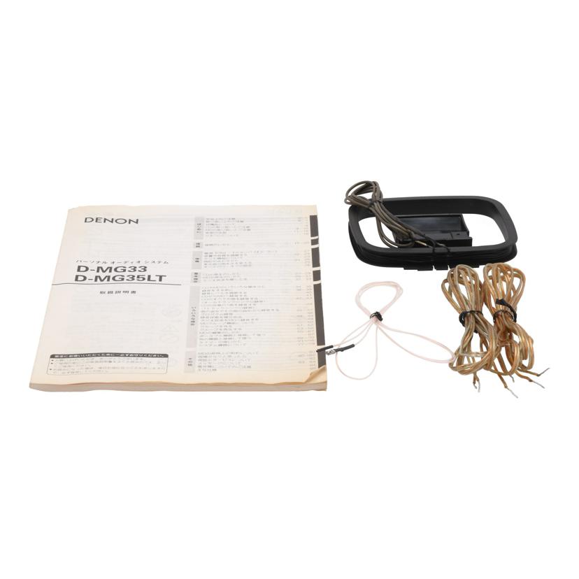 DENON デノン /CD/MDコンポ/D-MG33//5073302574/BCランク/05