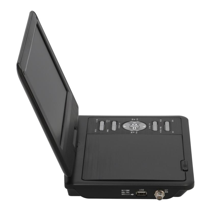 TEES 夢グループ /夢グループポータブルDVDプレーヤー/PDVD-W927//PDVDW927BK220614912/Bランク/77