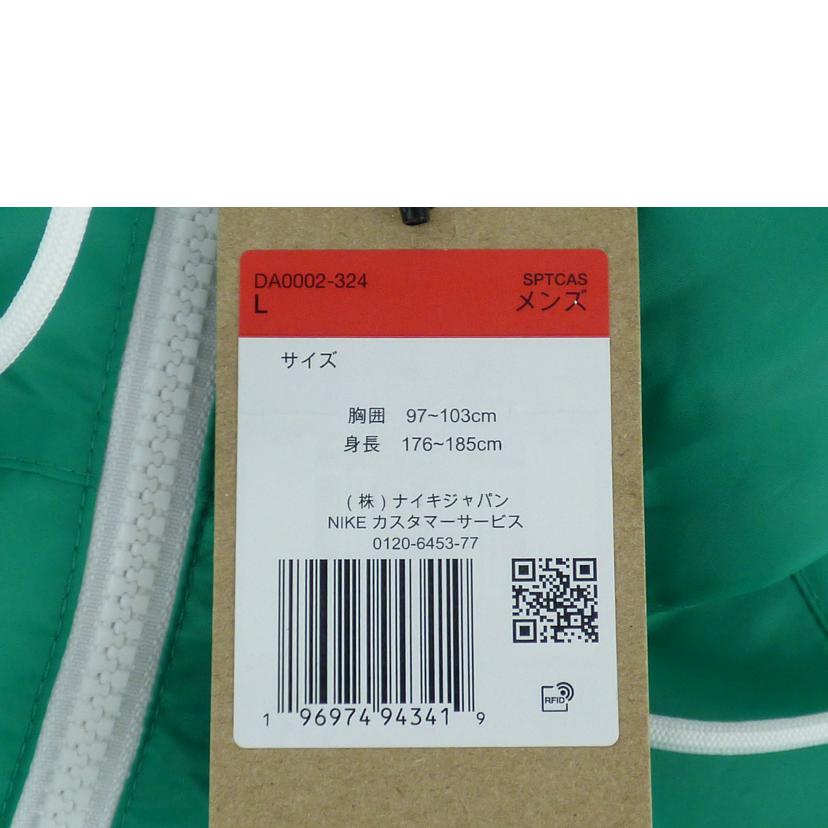 NIKE ナイキ/フーディジャケット/DA0002-324//Aランク/64