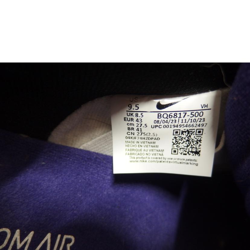 Nike ナイキ/Nike SB Dunk Low Pro Court Purple/BQ6817-500//Bランク/82