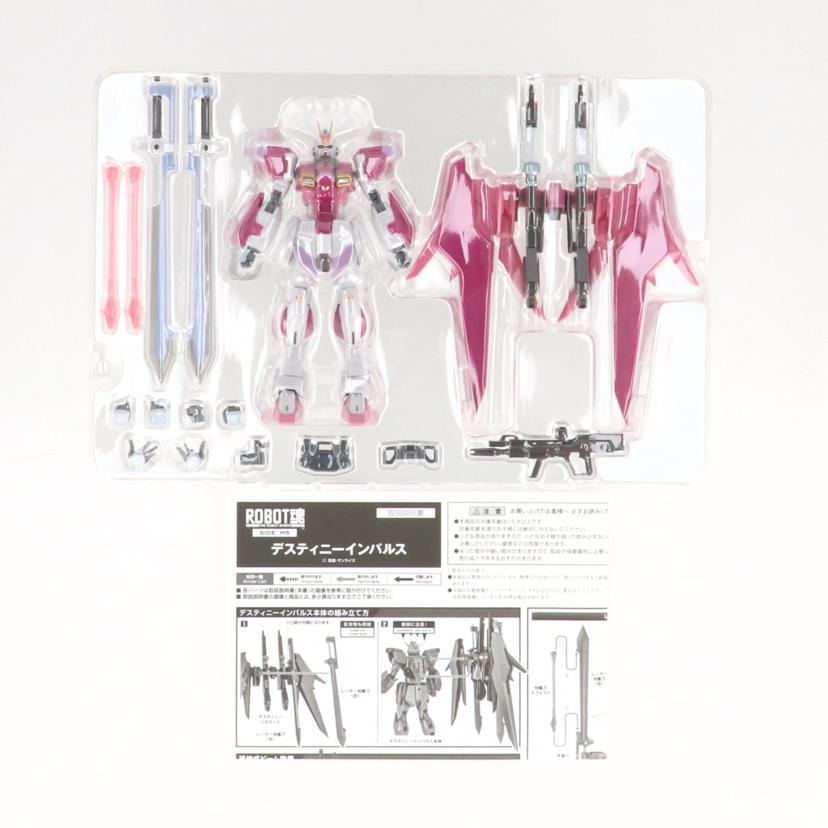 BANDAI バンダイ/ROBOT魂 デスティニーインパルス 初回生産限定/R 200//Aランク/42