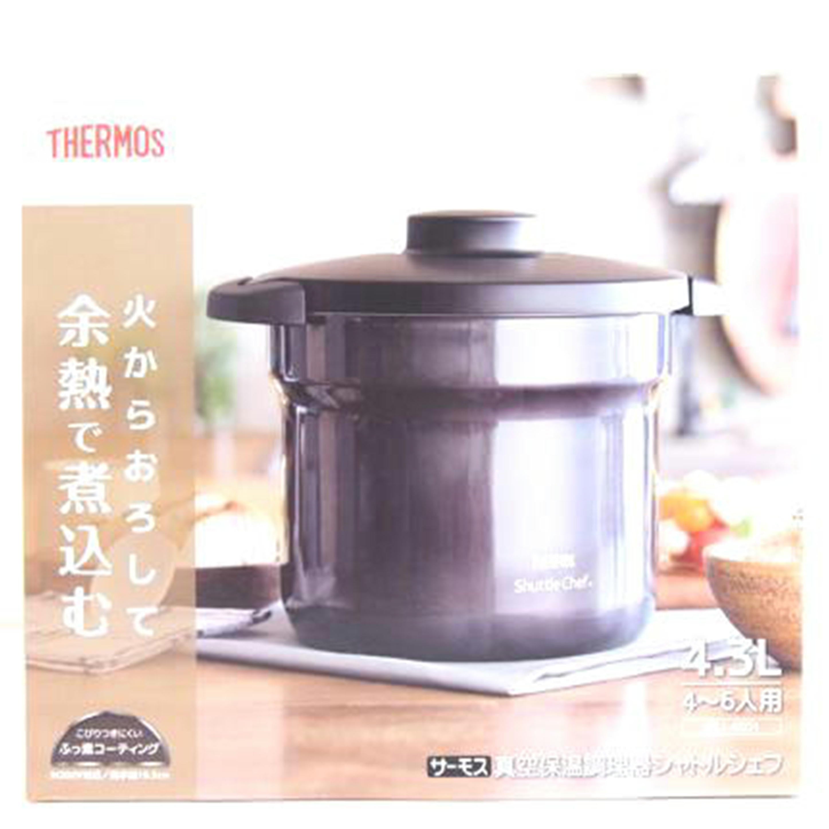 THERMOS サーモス/シャトルシェフ/KBJ-4501//SAランク/71