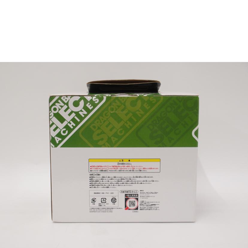 BANDAI バンダイ/C賞 海賊ロボフィギュア/一番くじ ドラゴンボールセレクトマシーンズ//Sランク/69