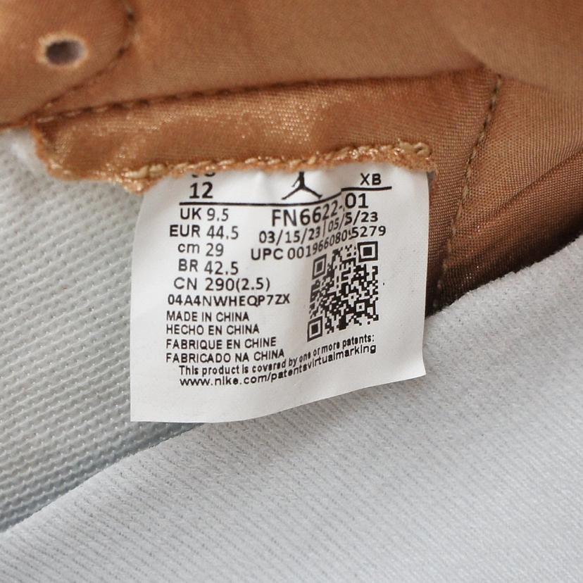 NIKE ナイキ/WMNS AIR JORDAN1 RETRO HI OG/FN6622-201//Aランク/09