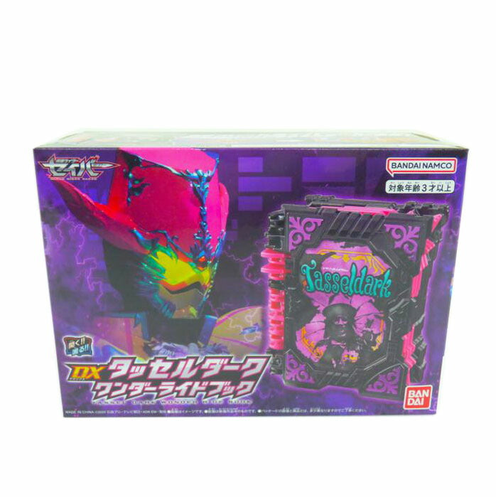 BANDAI NAMCO バンダイナムコ/DXタッセルダークワンダーライドブック//Sランク/64