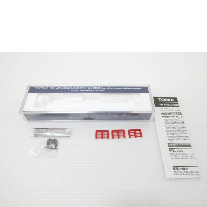 TOMIX トミックス/1/150 EH500形電気機関車(3次形・増備型)/7167//SAランク/88
