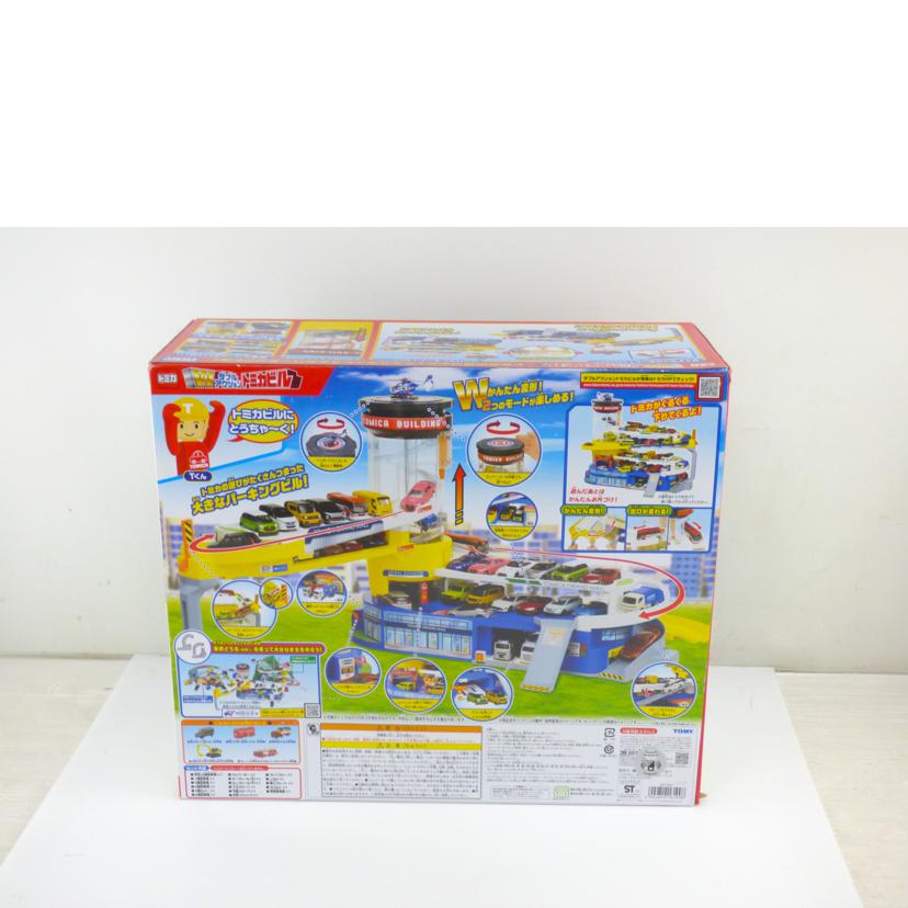 TAKARA TOMY タカラトミー/Wアクショントミカビル//Sランク/64