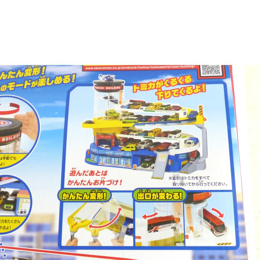TAKARA TOMY タカラトミー/Wアクショントミカビル//Sランク/64