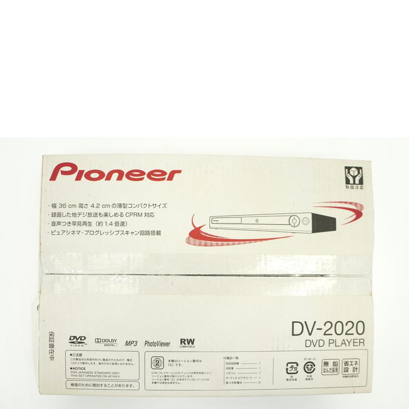 pioneer パイオニア/プログレッシブ再生対応 DVDプレーヤー/DV-2020//Sランク/75